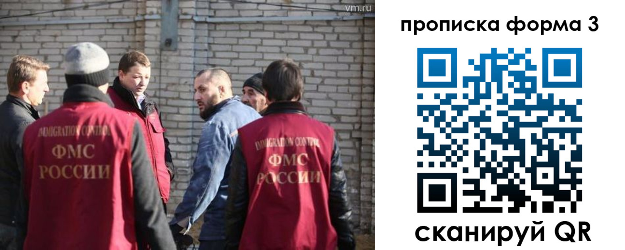 временная прописка в Аргуне