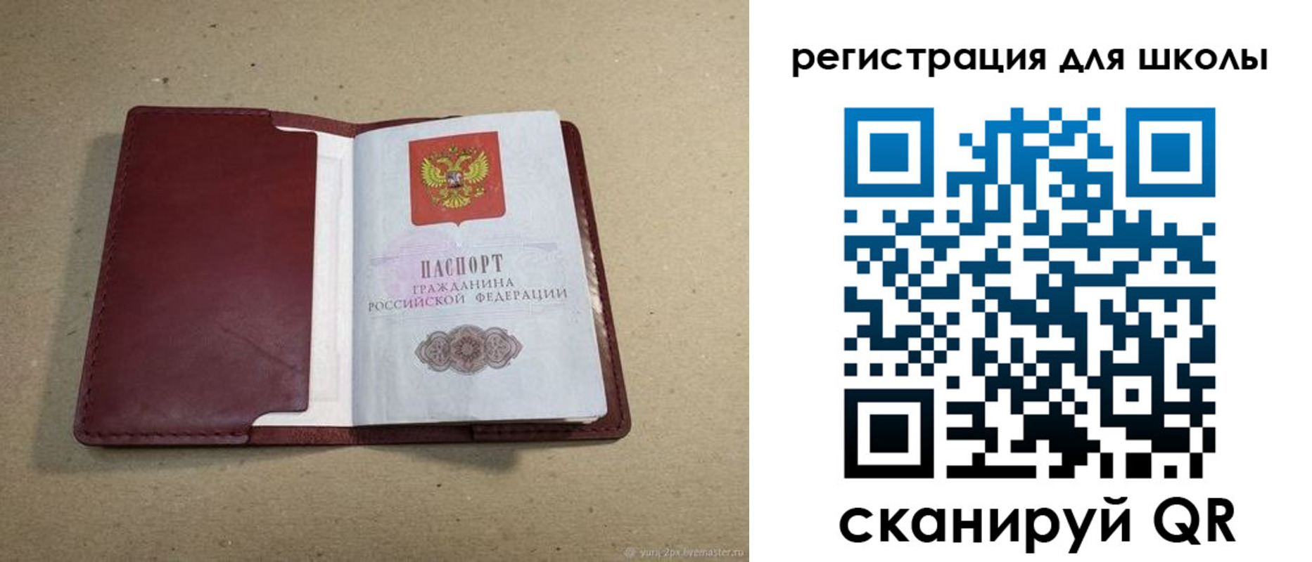 временная регистрация адрес в Аргуне